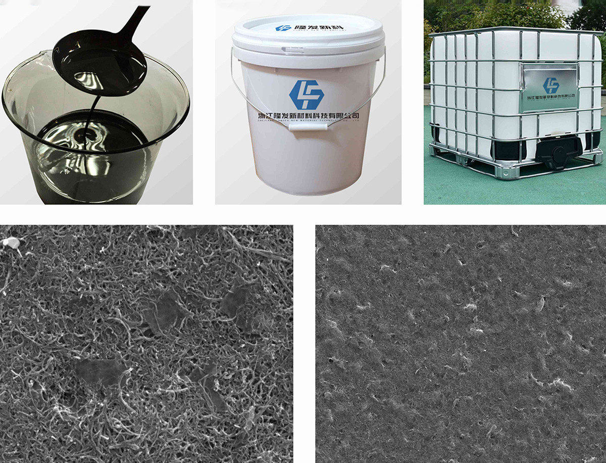 石墨烯/碳纳米管复合导电浆料