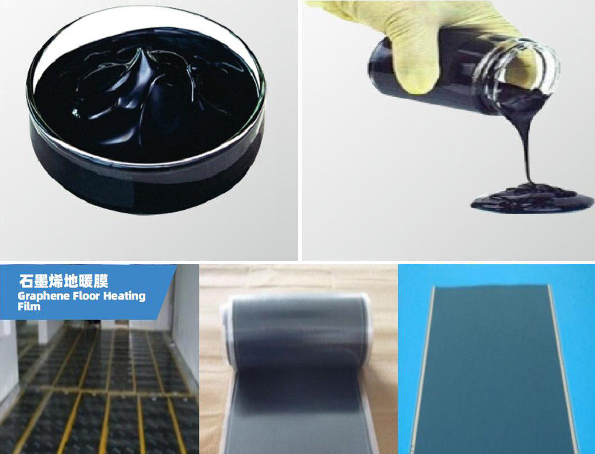 石墨烯/碳纳米管复合发热浆料